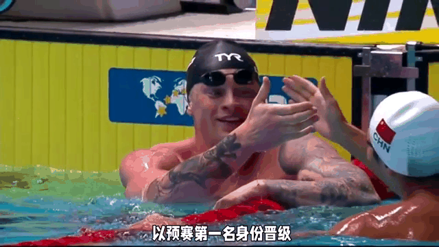 开云官方app入口-澳大利亚游泳健将刷新米蛙泳世界纪录的简单介绍