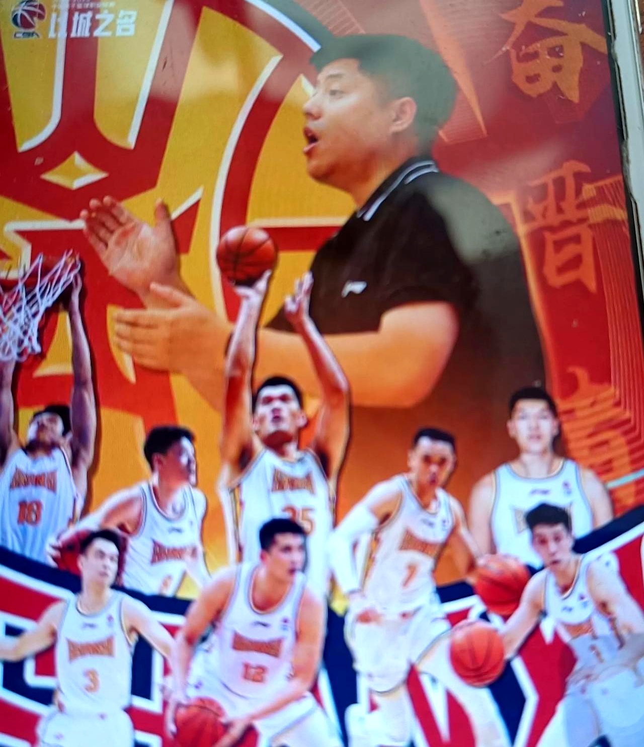 广东队气势如虹,对手束手无策 广东队气势如虹,对手束手无策