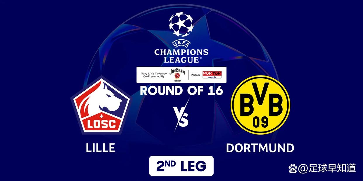 开云官方app入口-冠军联赛淘汰赛中里尔取胜