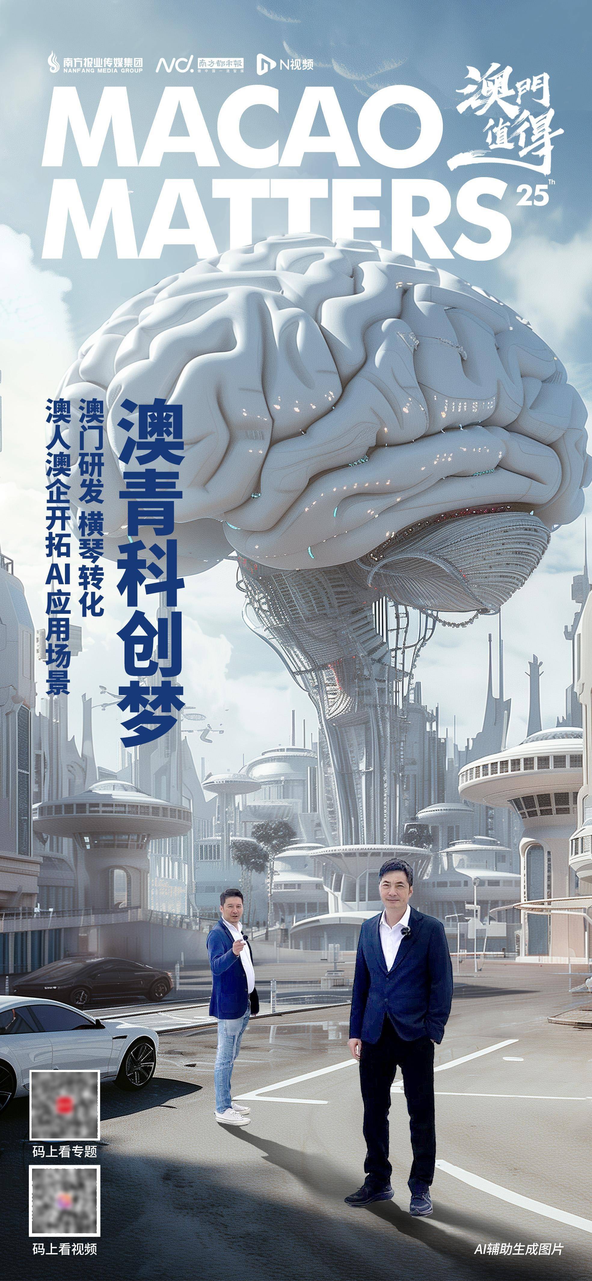 澳门城市灯火辉煌,团队合作赢得胜利的简单介绍 澳门城市灯火辉煌,团队合作赢得胜利的简单介绍