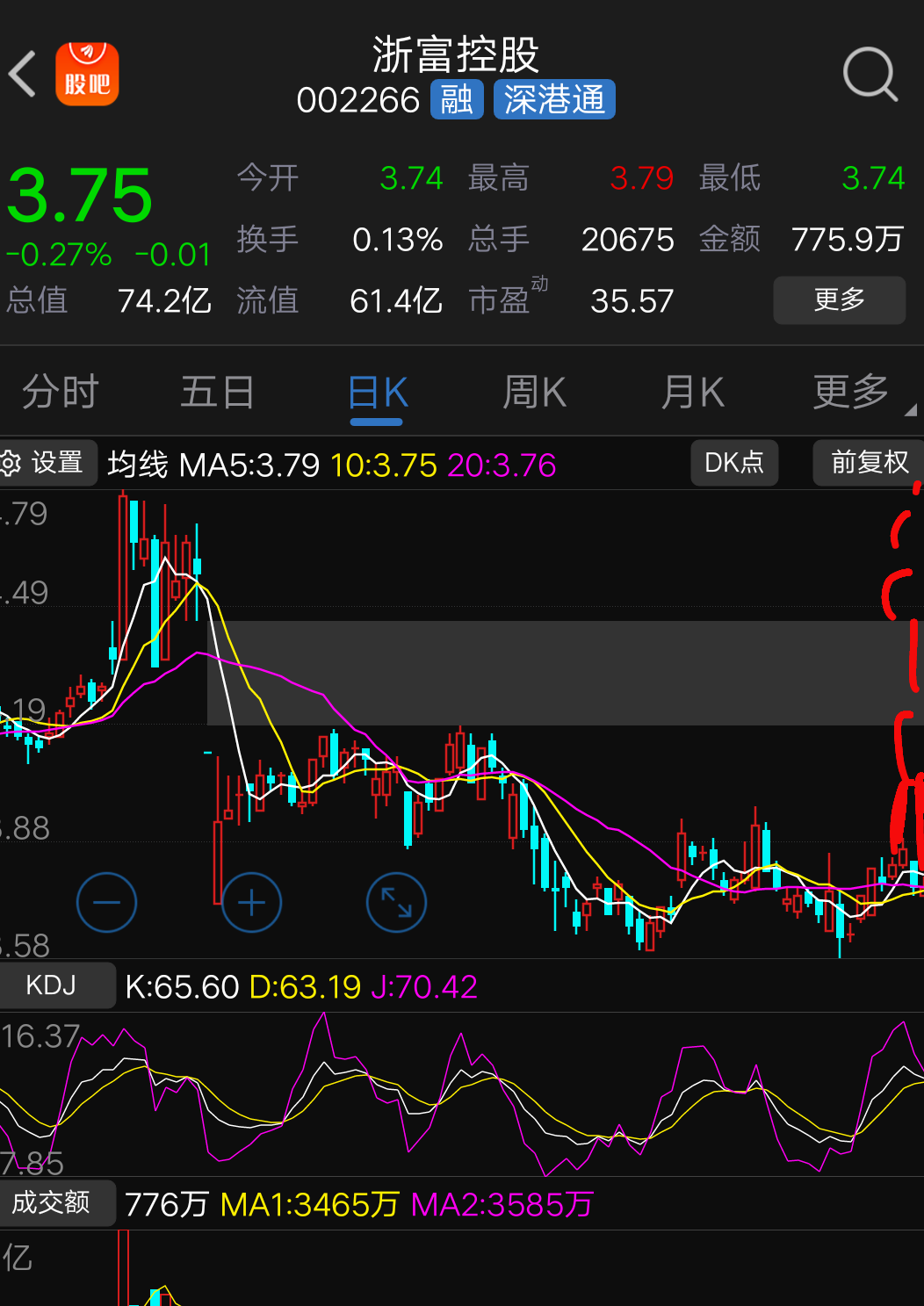 专家预测比赛走势让人们大呼过瘾 专家预测比赛走势让人们大呼过瘾