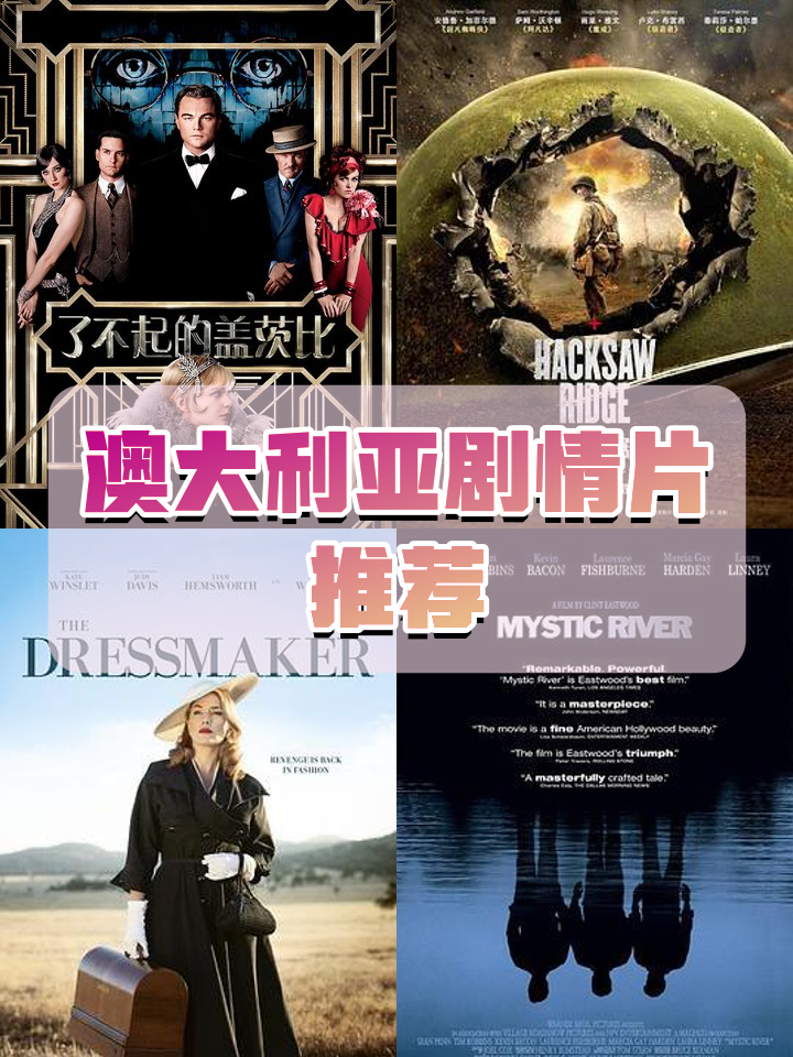 开云体育中国-澳大利亚霸主之争：悉尼和墨尔本激战进入关键时刻