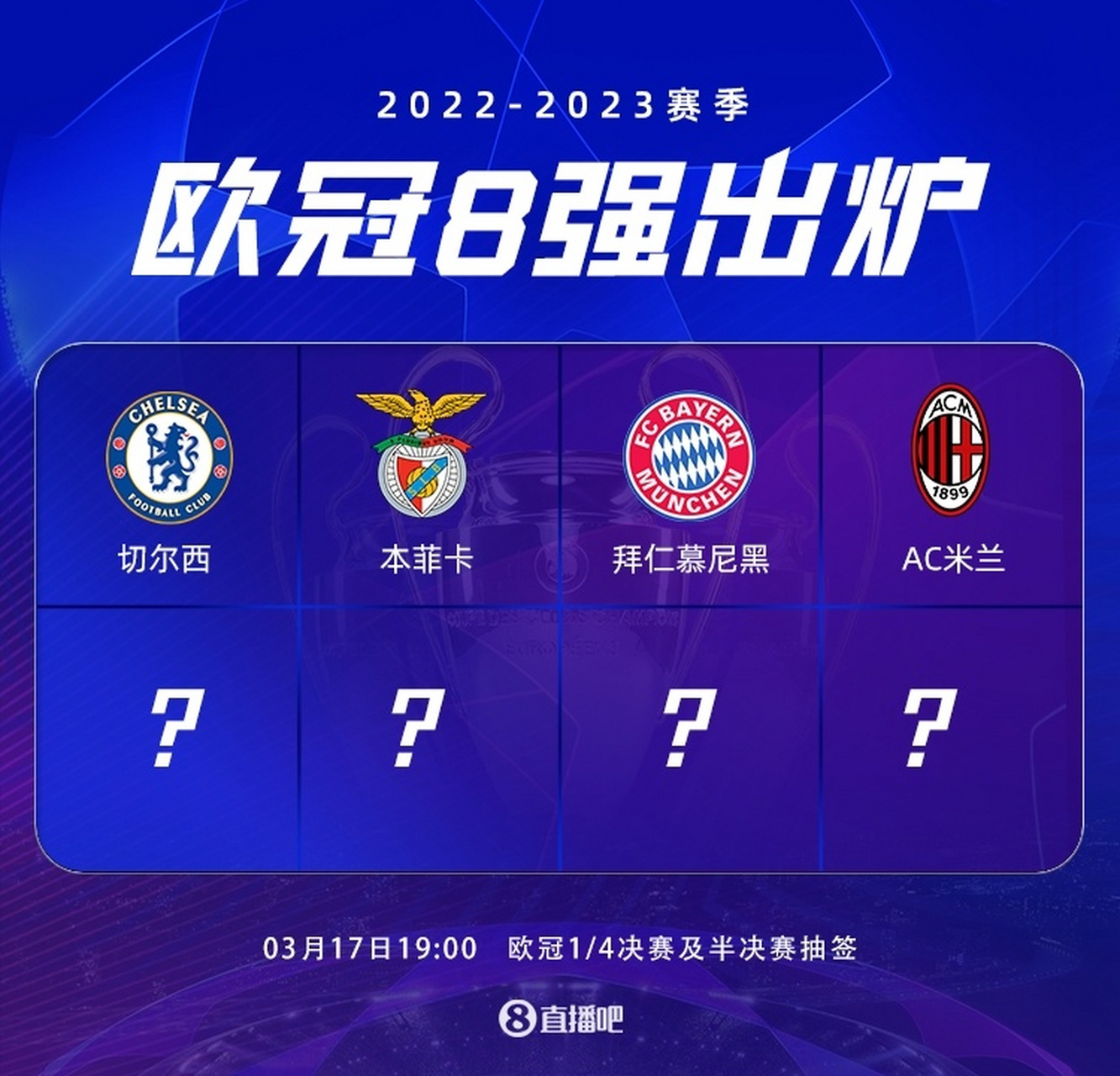 切尔西凭实力晋级欧冠四强 切尔西凭实力晋级欧冠四强