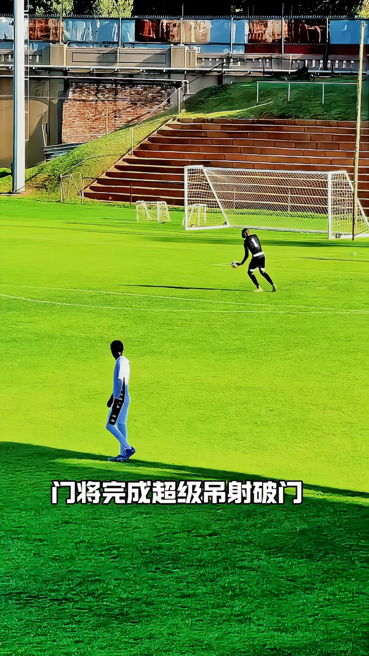 门前失准，球队射门技术亟需提高