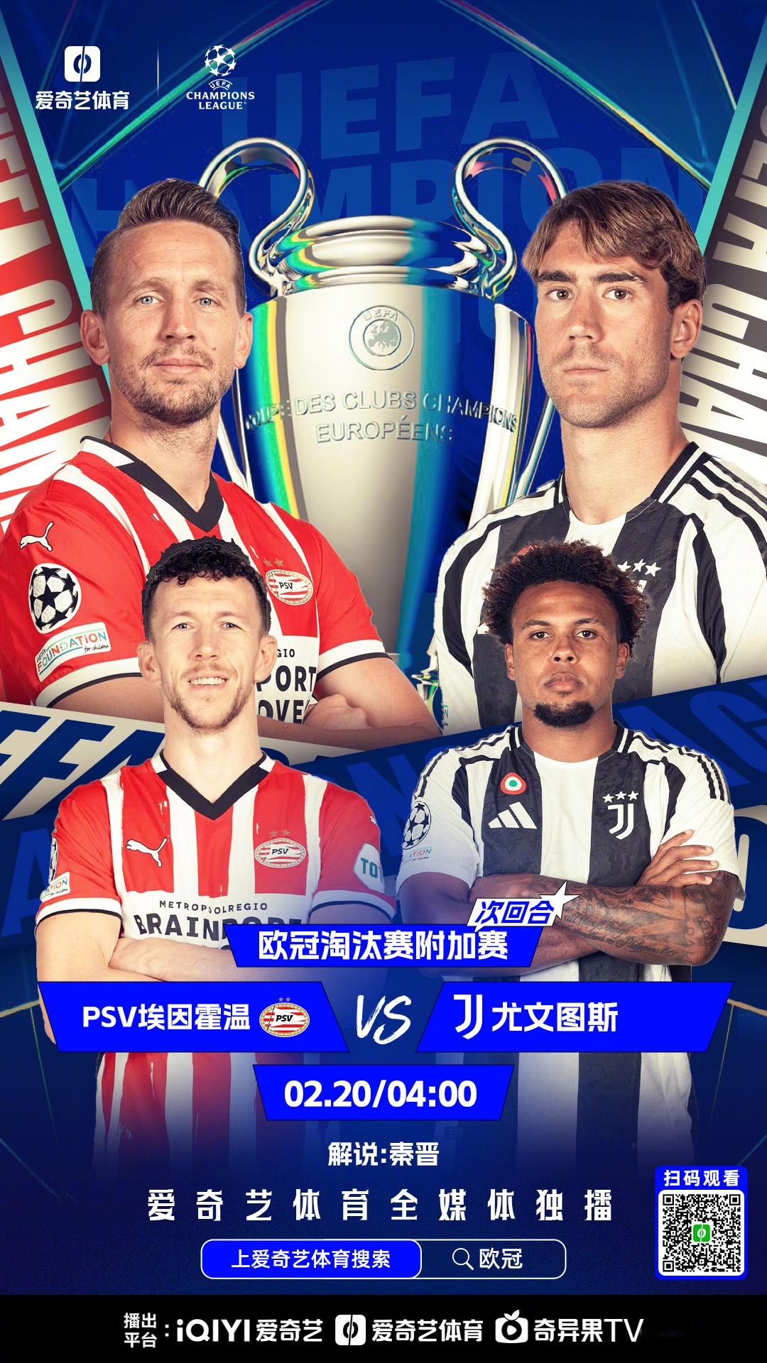 北马其顿vs巴拉圭,欧预赛实力对决惹人期待的简单介绍 北马其顿vs巴拉圭,欧预赛实力对决惹人期待的简单介绍