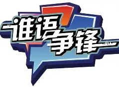 开云官方app入口-大洋洲球队异军突起，谁与争锋