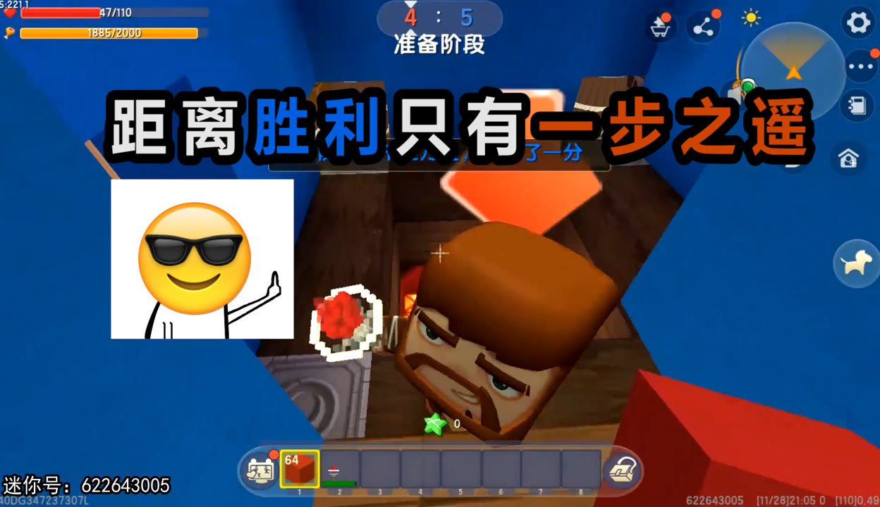 精彩对决:双方争夺胜利陷入僵持的简单介绍 精彩对决:双方争夺胜利陷入僵持的简单介绍