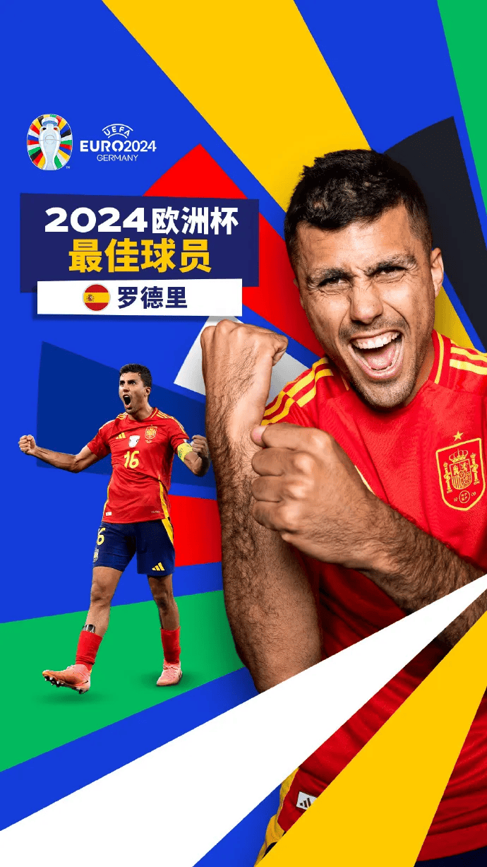 欧洲杯足球赛女子团队斩获冠军 欧洲杯足球赛女子团队斩获冠军