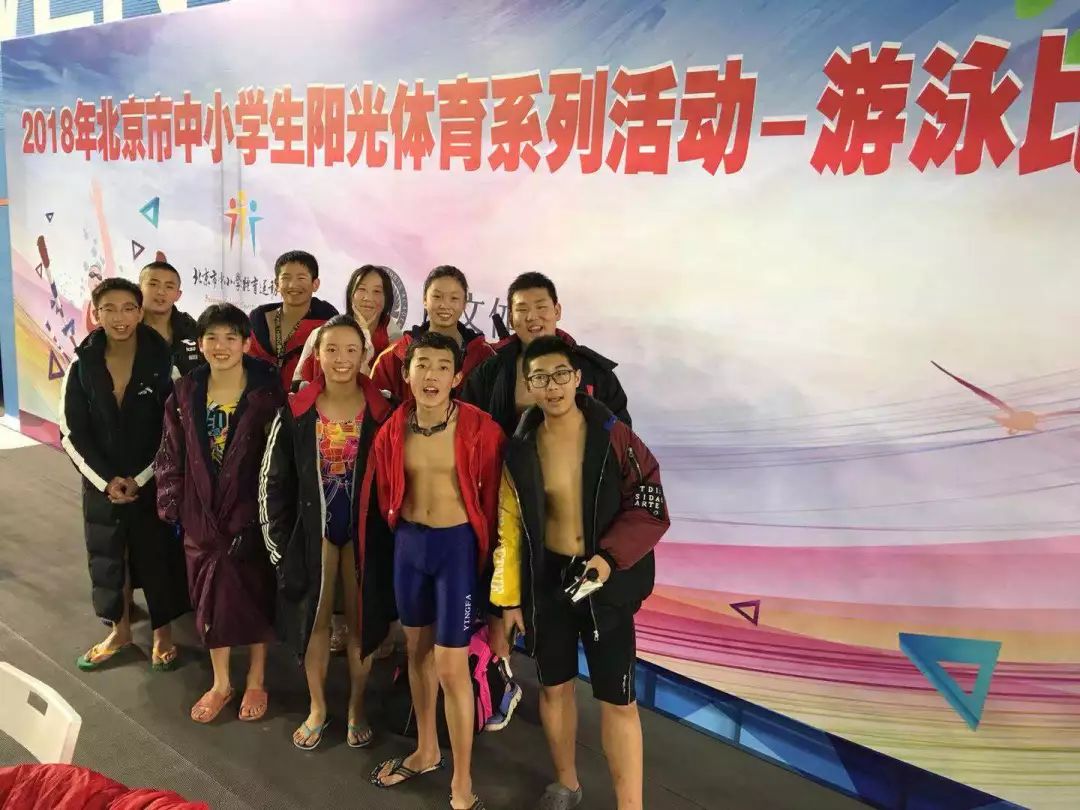 开云官方app入口-重庆游泳好手勇夺头名，再创佳绩