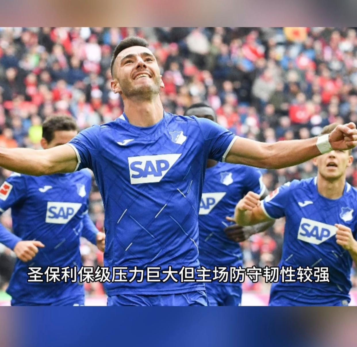 关于沙尔克主场逼平对手,德甲保级压力不减的信息 关于沙尔克主场逼平对手,德甲保级压力不减的信息