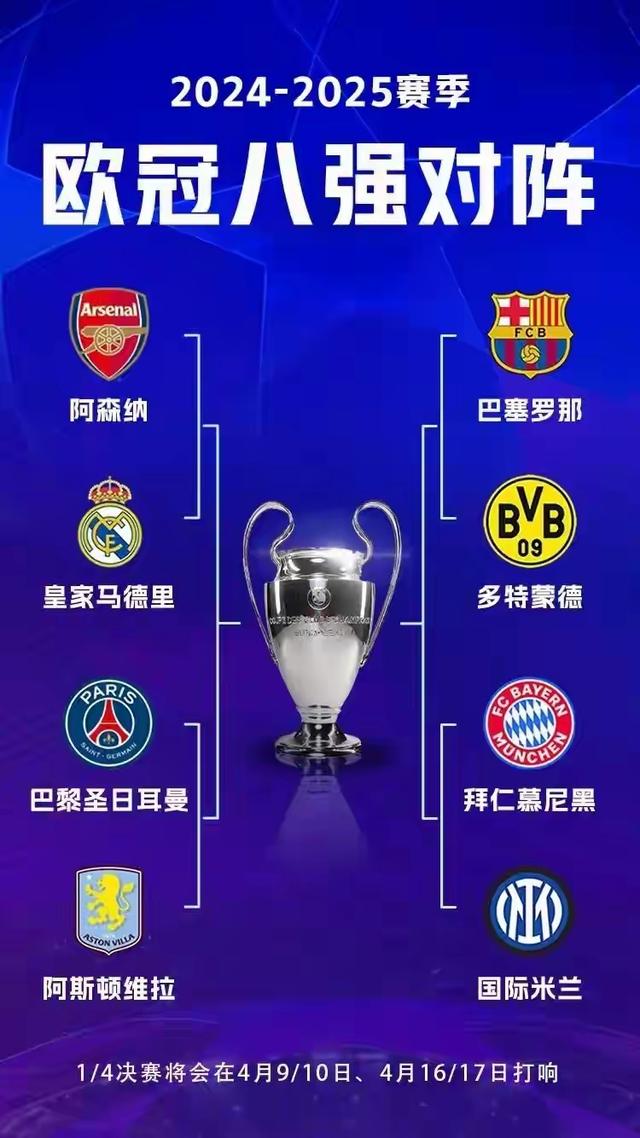 巴萨球队主场击败对手积分晋级