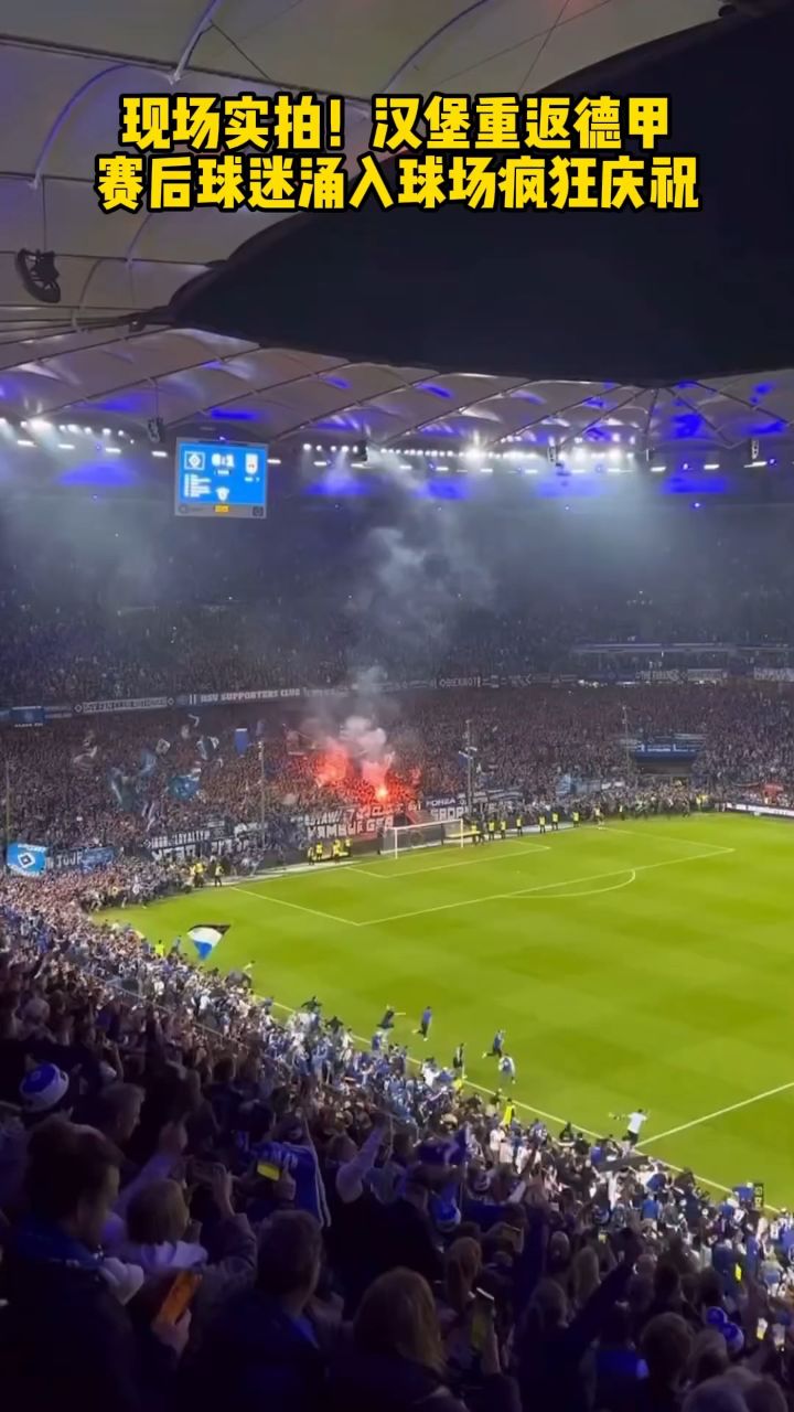 热门足球联赛引爆观众狂热双方对抗火爆球场的简单介绍