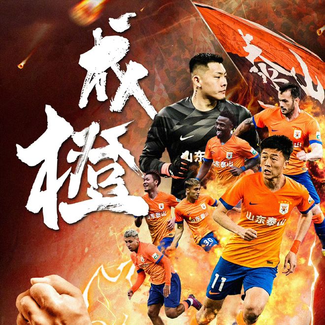 中超球队内部团结一致，备战目标一致