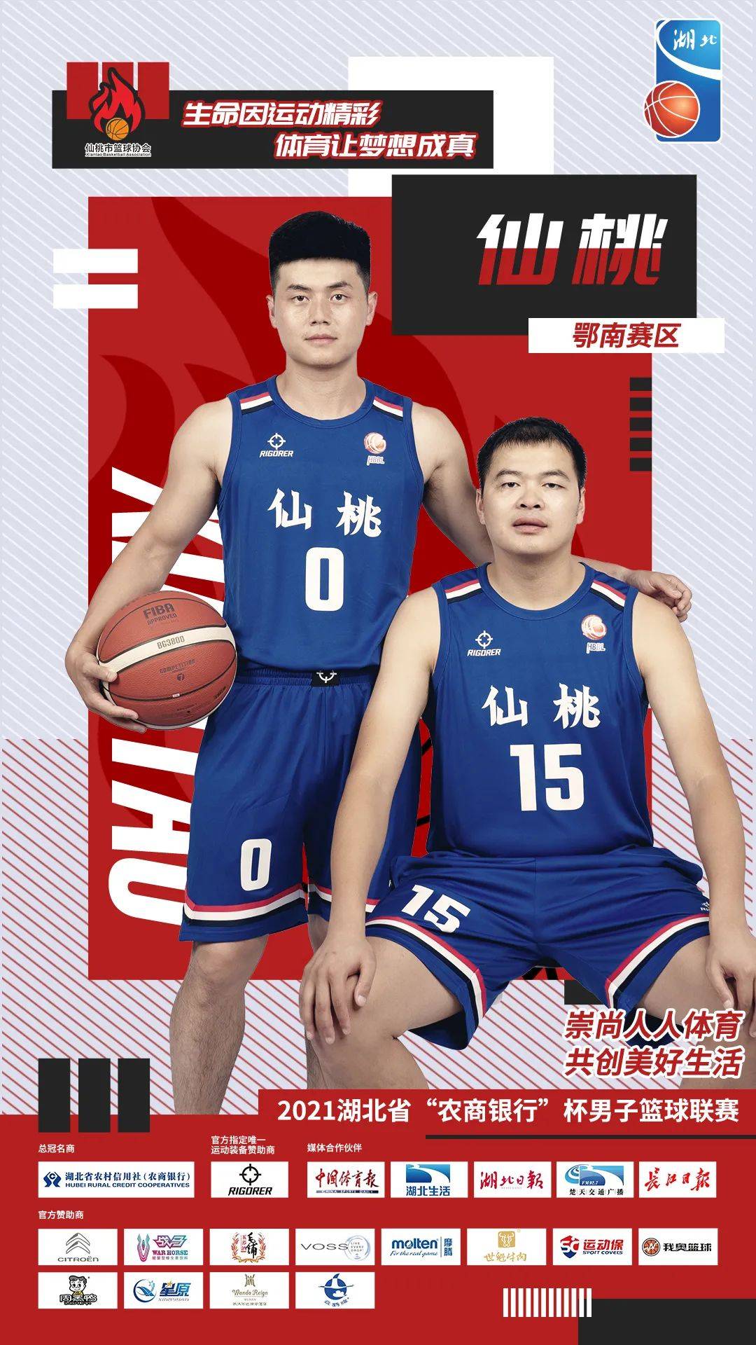 澳大利亚篮球联赛开幕倒计时 澳大利亚篮球联赛开幕倒计时