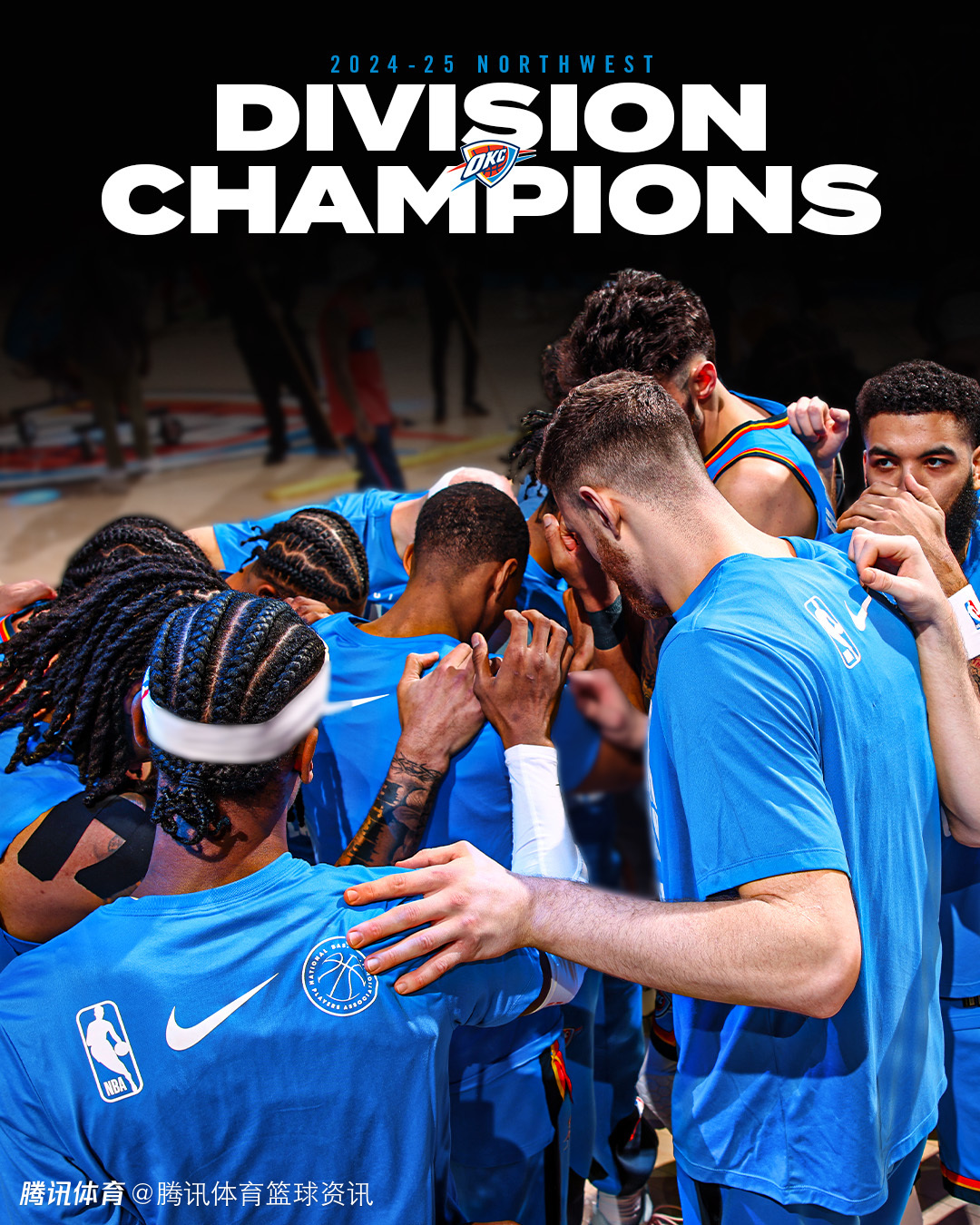 决胜时刻！球队们将一决高下