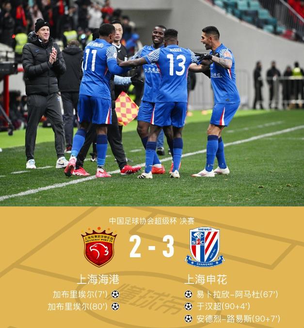 热闹的足球比赛：女子国家队斗智斗勇