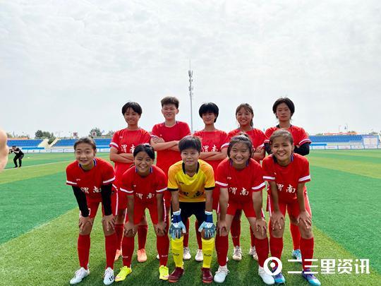 热闹的足球比赛：女子国家队斗智斗勇