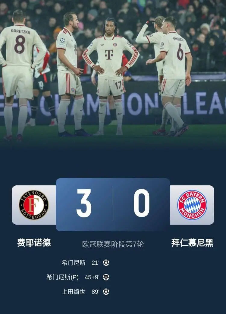 拜仁慕尼黑前锋在欧冠联赛中破门得分 拜仁慕尼黑前锋在欧冠联赛中破门得分