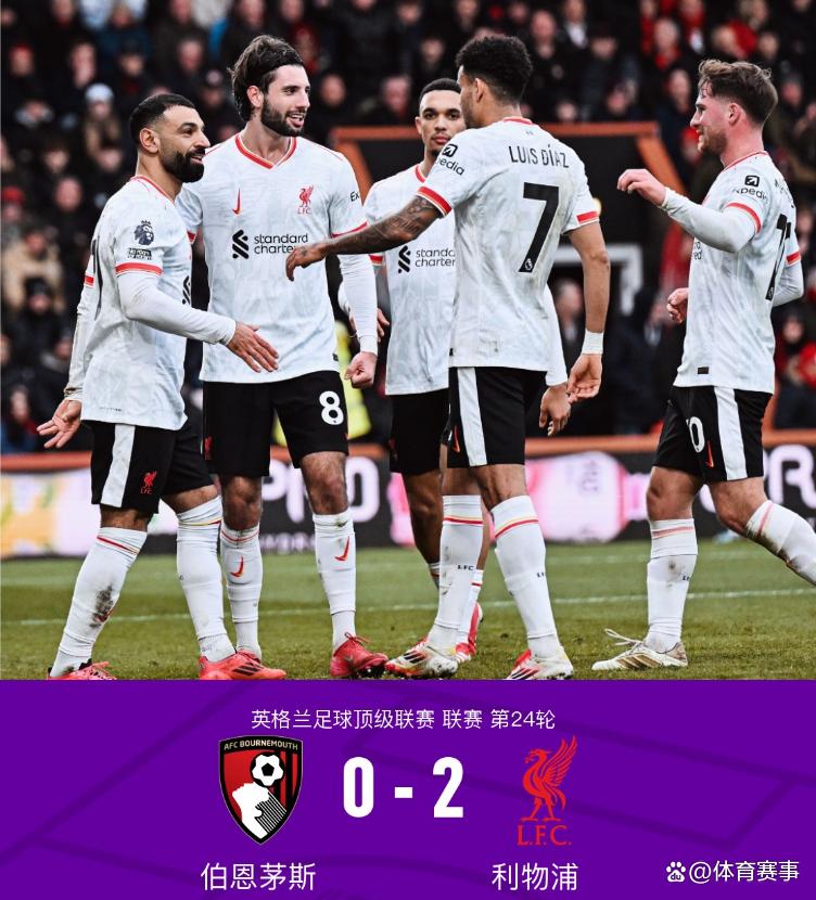 利物浦主场碾压伯恩茅斯,暂时超越曼城领跑英超榜首 利物浦主场碾压伯恩茅斯,暂时超越曼城领跑英超榜首