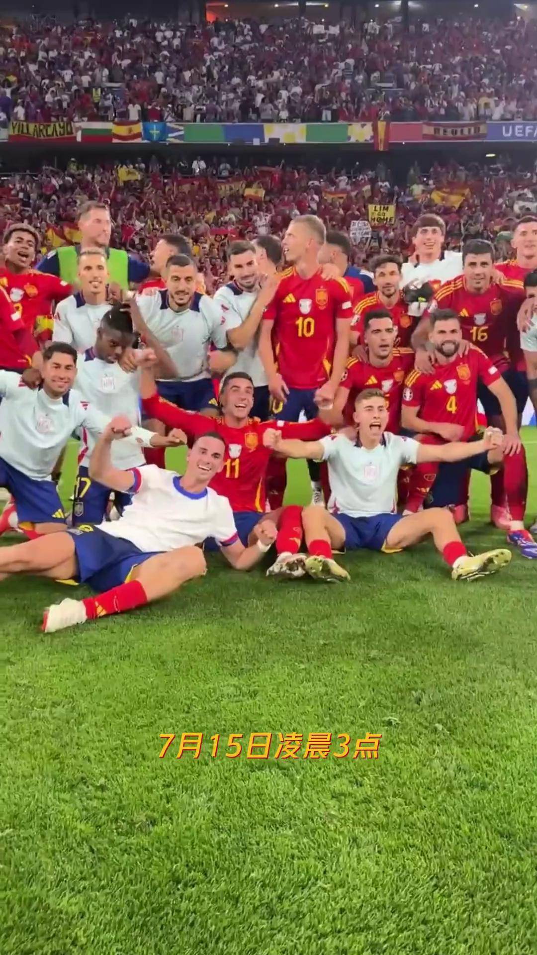 欧洲杯预选赛盛况齐飞，球场狂欢瞩目的简单介绍