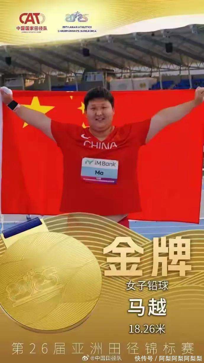 体育世界再添一员新冠金牌选手 体育世界再添一员新冠金牌选手