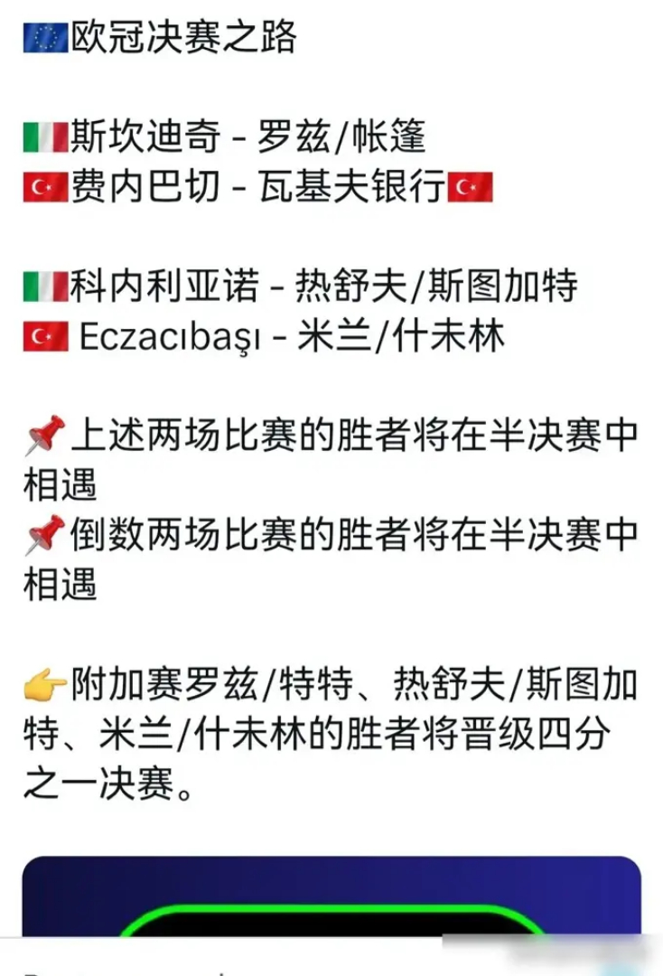 开云下载-关于尼斯客场击败昂热，延续连胜，积分榜稳定在第十三的信息