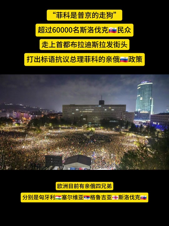 开云体育app-斯洛伐克遭遇连败，被格鲁吉亚击溃