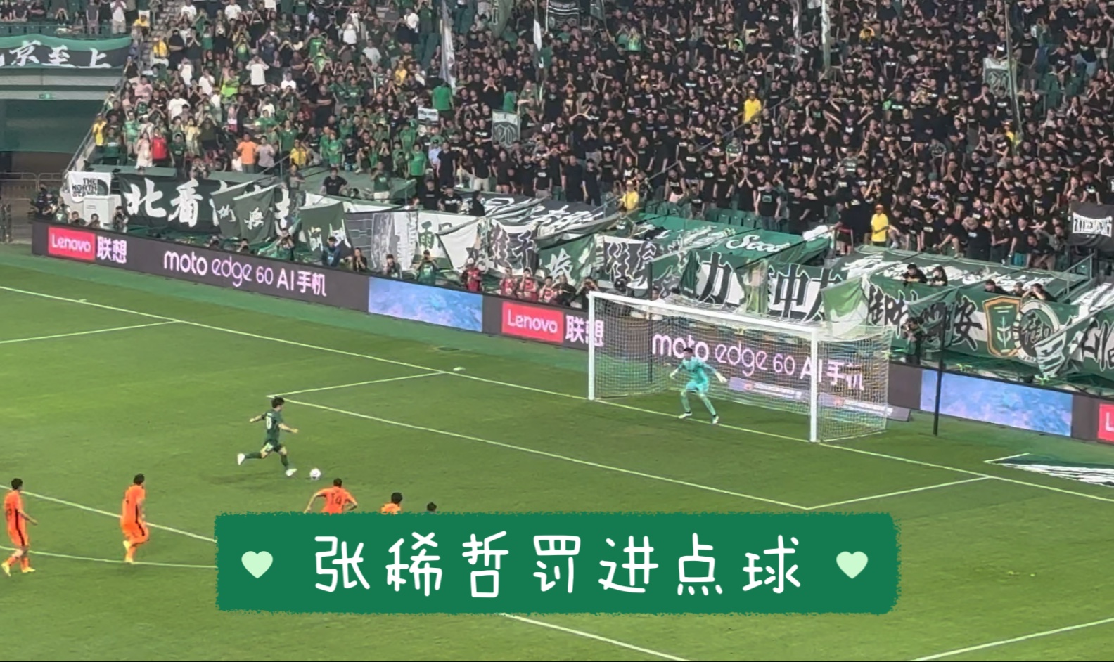 开云体育-张稀哲领衔的北京国安在国际比赛中取得胜利