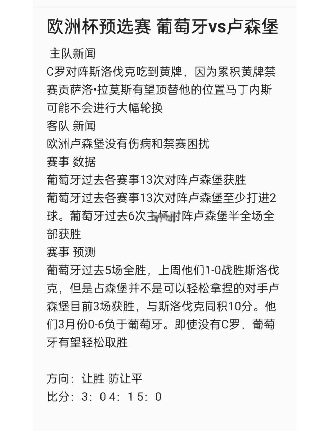 话题欧洲联赛,全新规则抢先看的简单介绍 话题欧洲联赛,全新规则抢先看的简单介绍