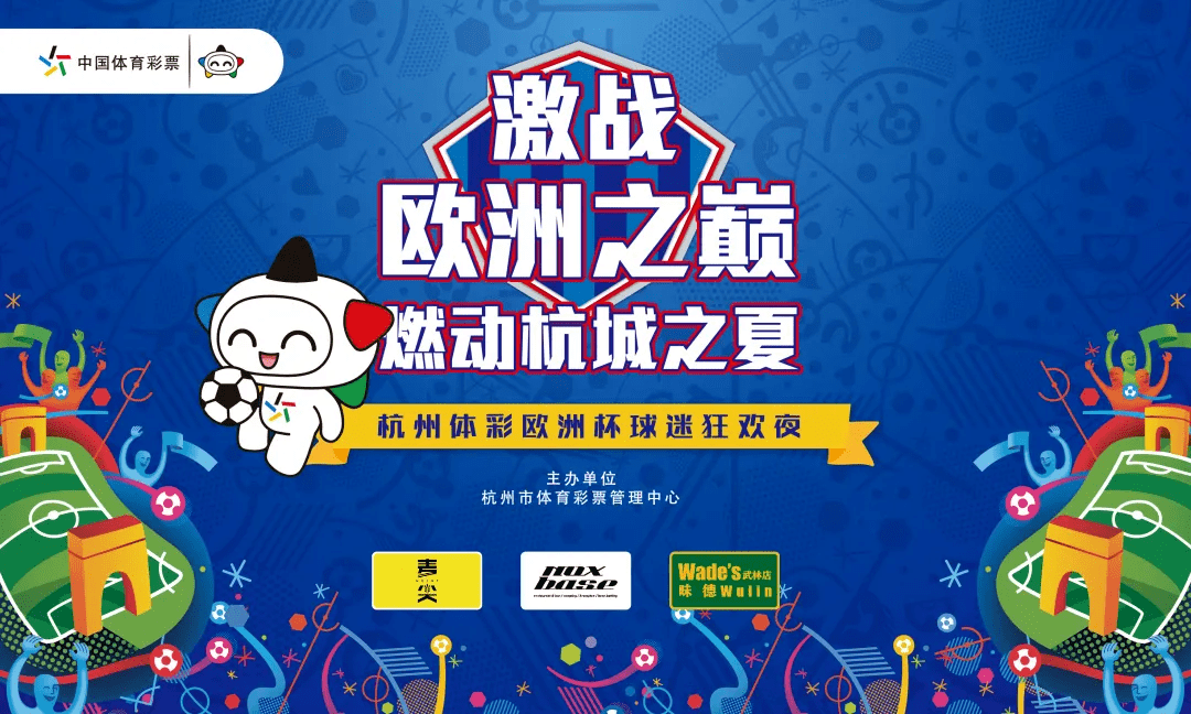 开云体育登录-鲁尔区德比战打响，双方球迷激烈角逐