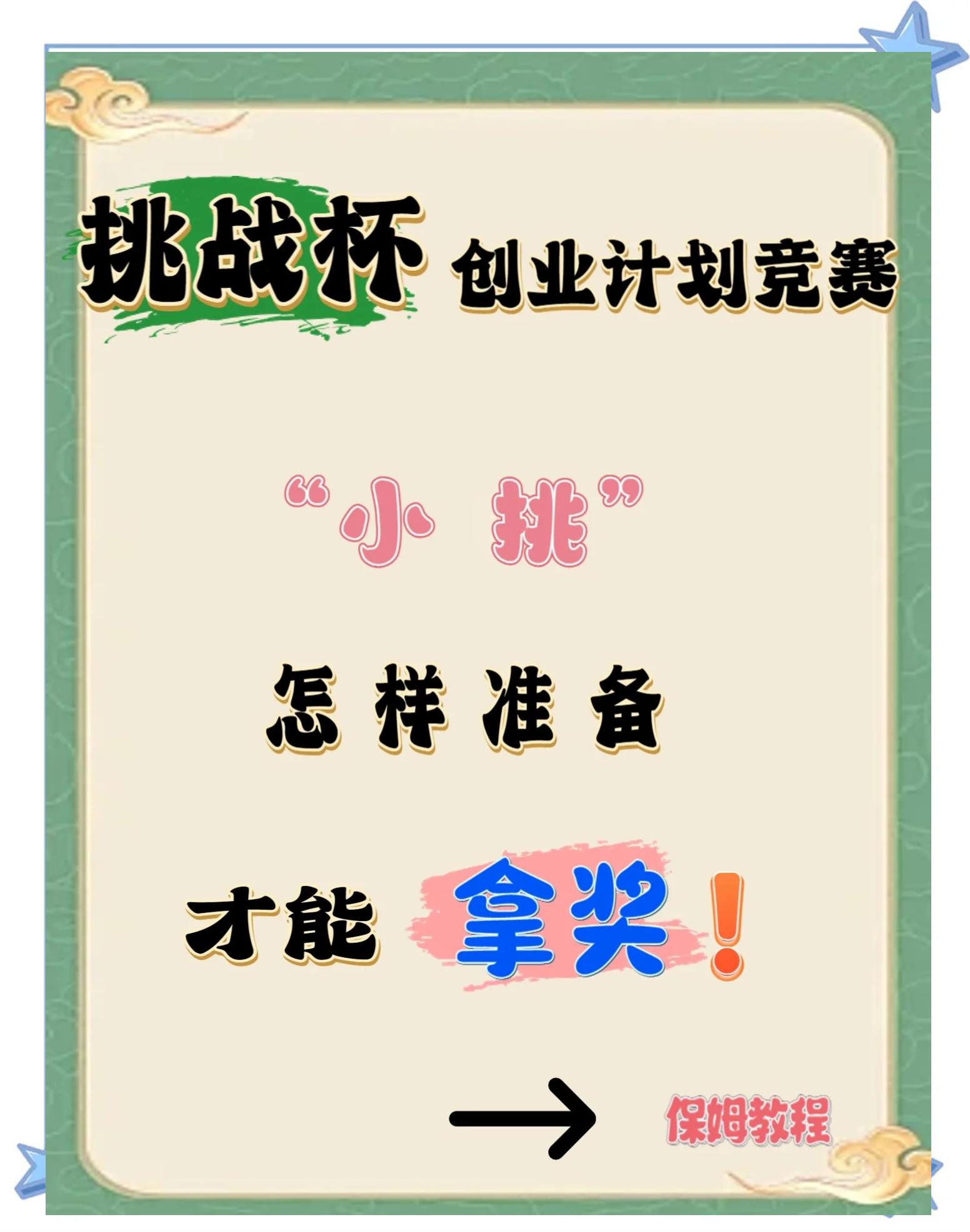 精彩绝伦!球队挑战自我迎接挑战 精彩绝伦!球队挑战自我迎接挑战