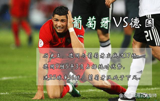 包含欧国联比赛焦点战:劲敌对决,胜负悬殊难料的词条 包含欧国联比赛焦点战:劲敌对决,胜负悬殊难料的词条