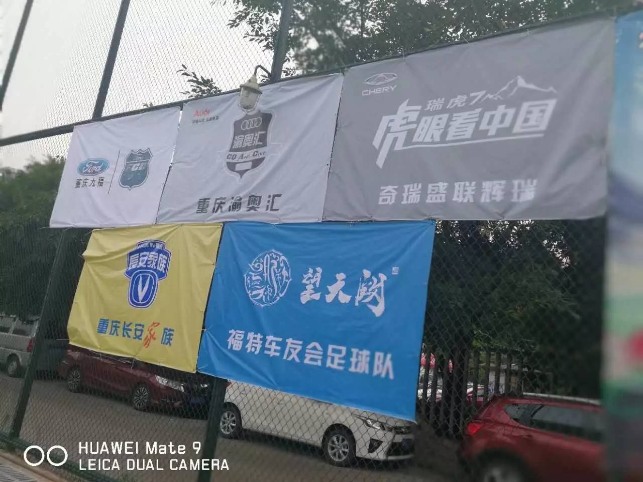 中南虎客场告捷，继续保持不败