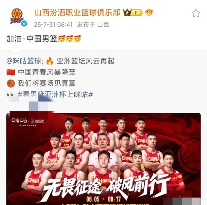 篮球赛季风云再起，球迷热度不减