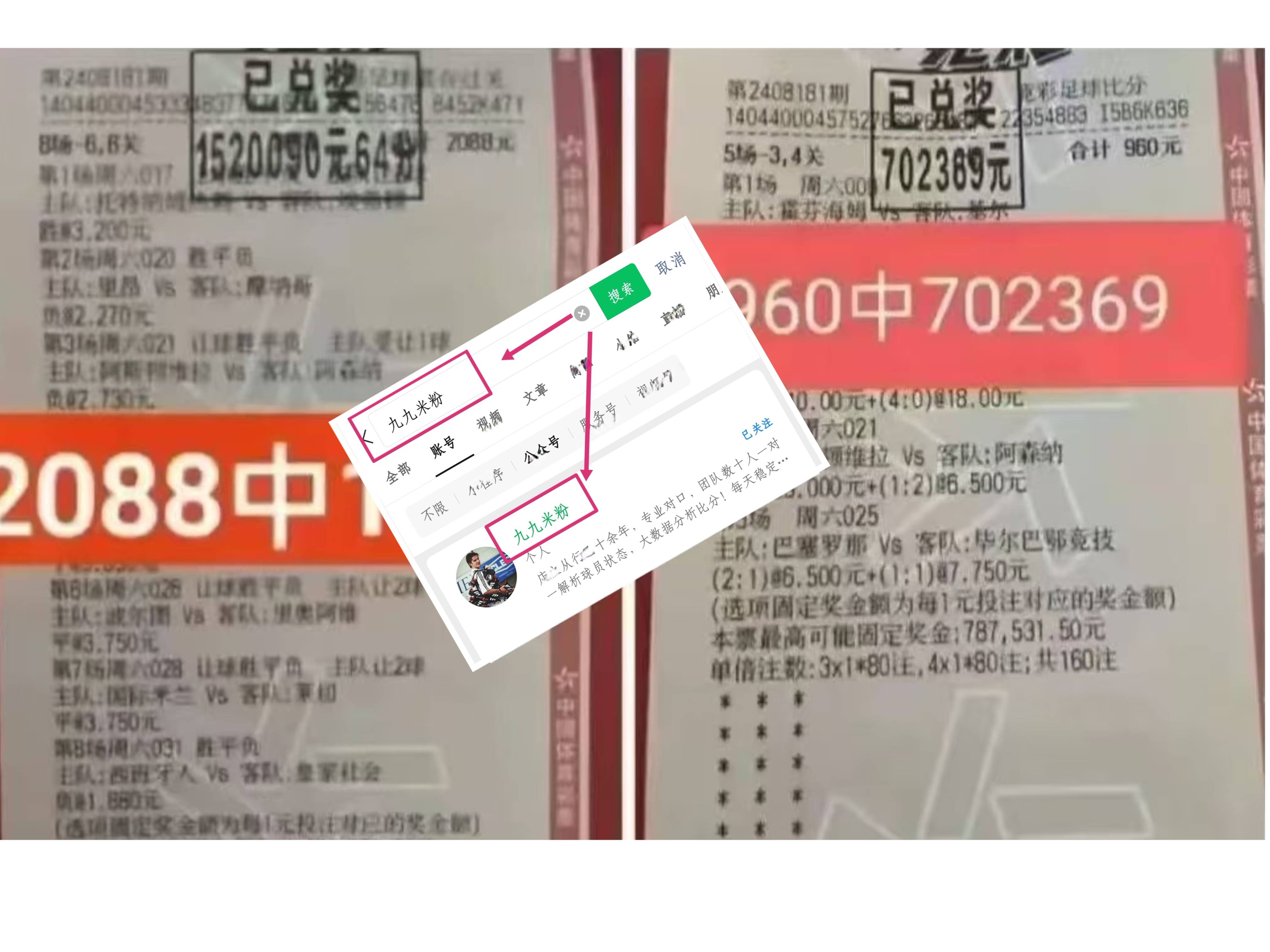 奥萨苏纳不敌对手，降至积分榜倒数