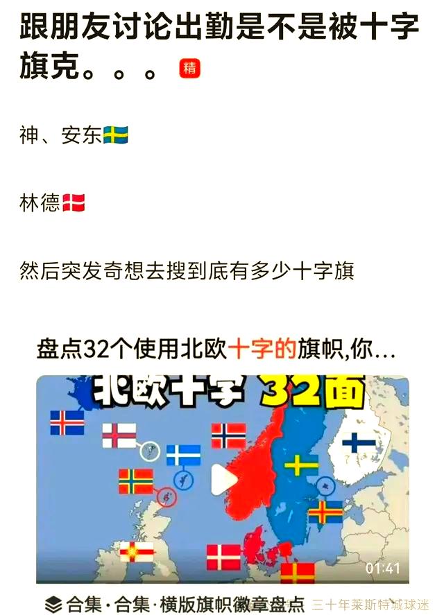 法兰克福遗憾失利,遭受重创 法兰克福遗憾失利,遭受重创