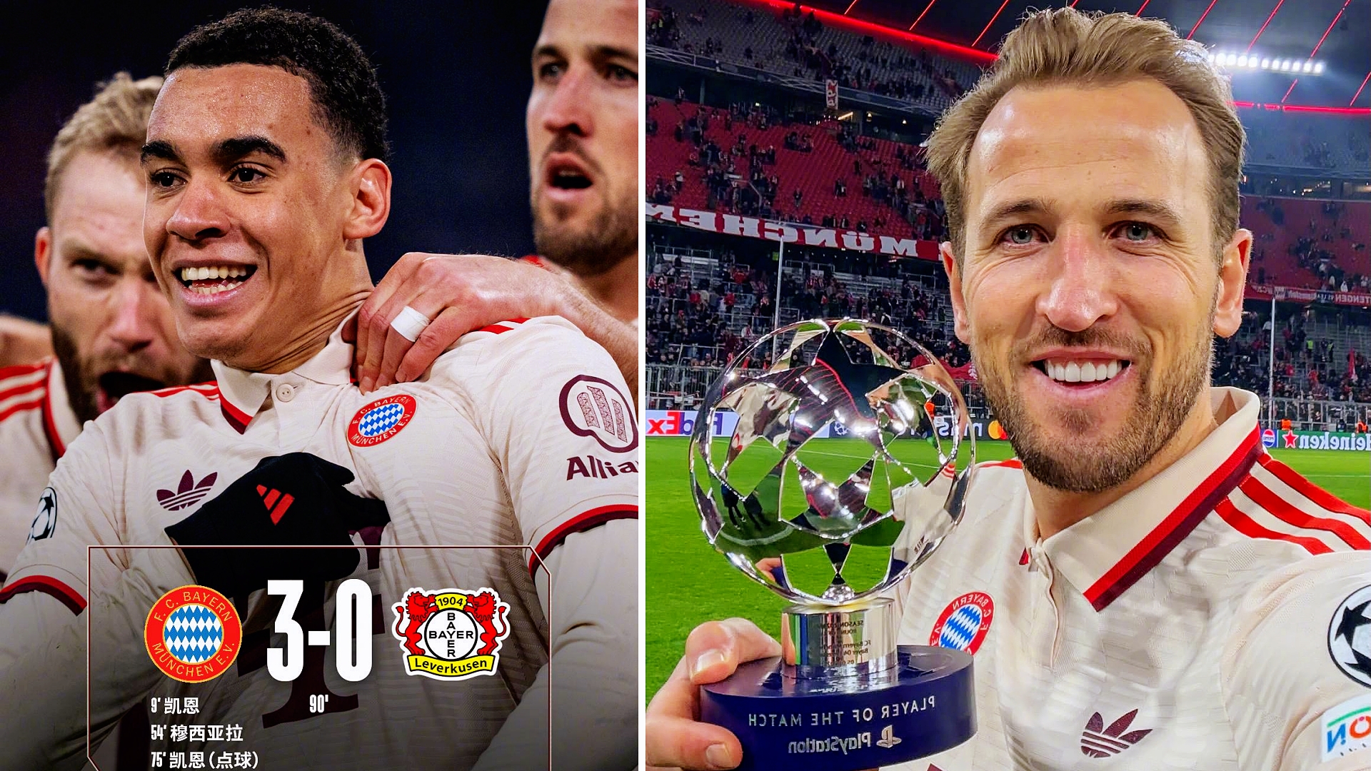 关于贝尔萨倾囊相授,拜仁备战全力以赴的信息 关于贝尔萨倾囊相授,拜仁备战全力以赴的信息