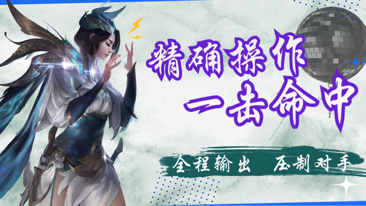 精准技巧令人惊叹,屡次击败对手的简单介绍 精准技巧令人惊叹,屡次击败对手的简单介绍