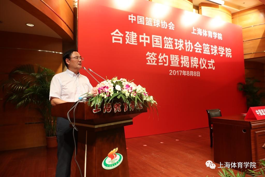 开云体育APP下载-美国篮协授予中国篮协杰出奖