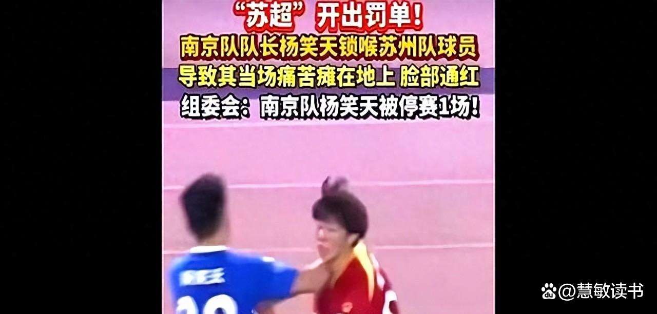 开云体育官网-关于球员红牌事件频发，联赛纪律受关注的信息