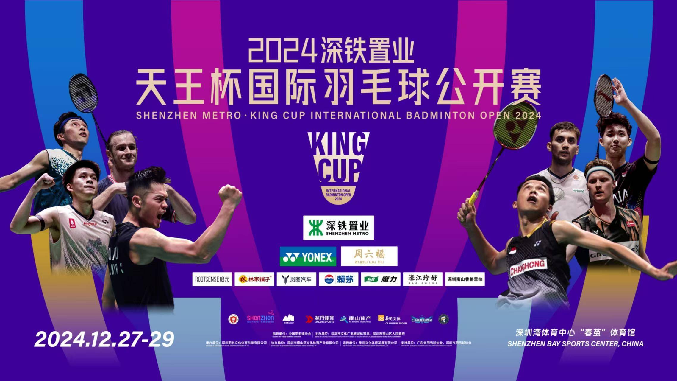 丹麦羽毛球队翻盘泰国羽毛球队，陶菲克完成帽子戏法