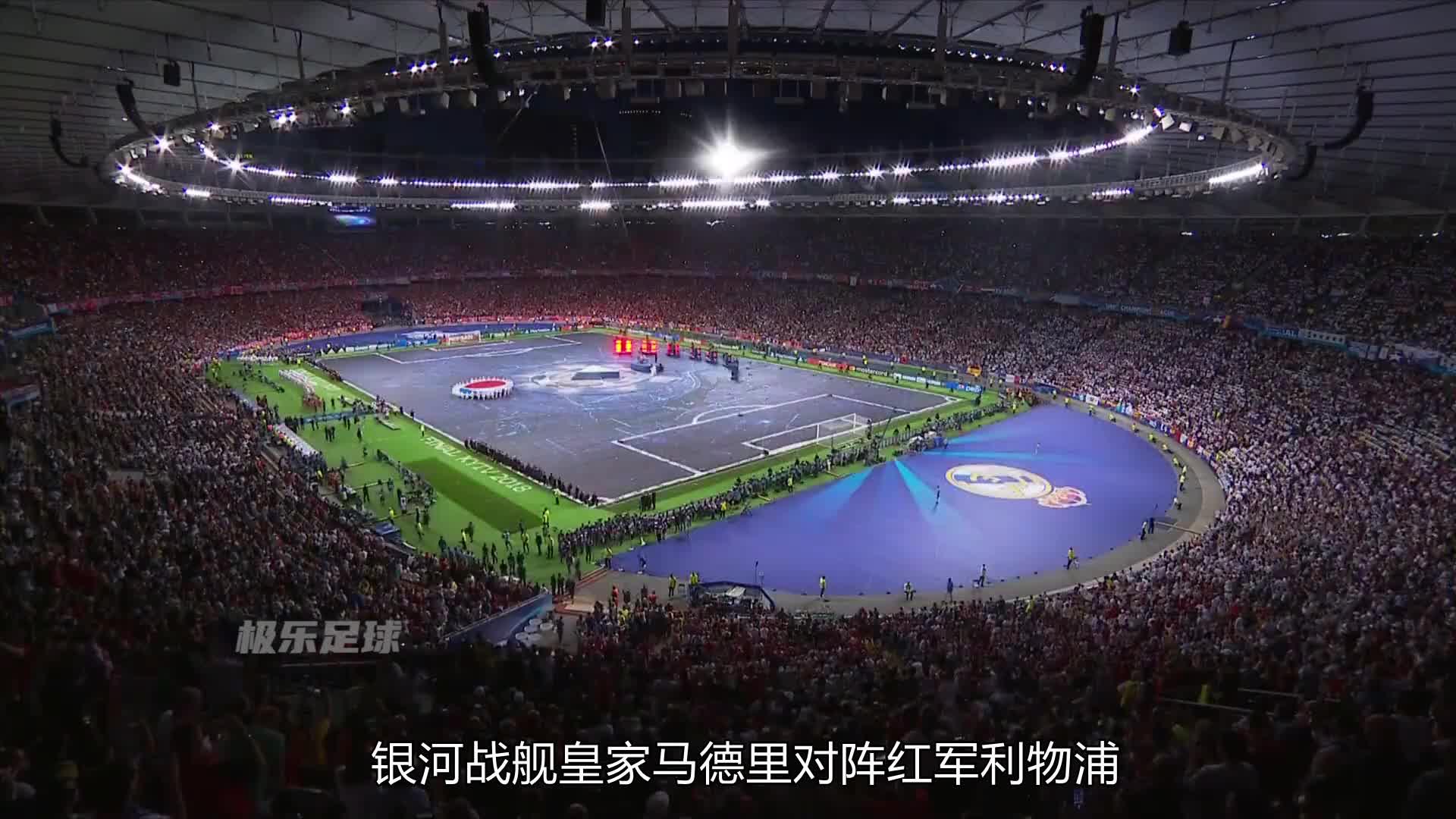 包含红军横扫马德里皇家,跻身决赛!的词条 包含红军横扫马德里皇家,跻身决赛!的词条