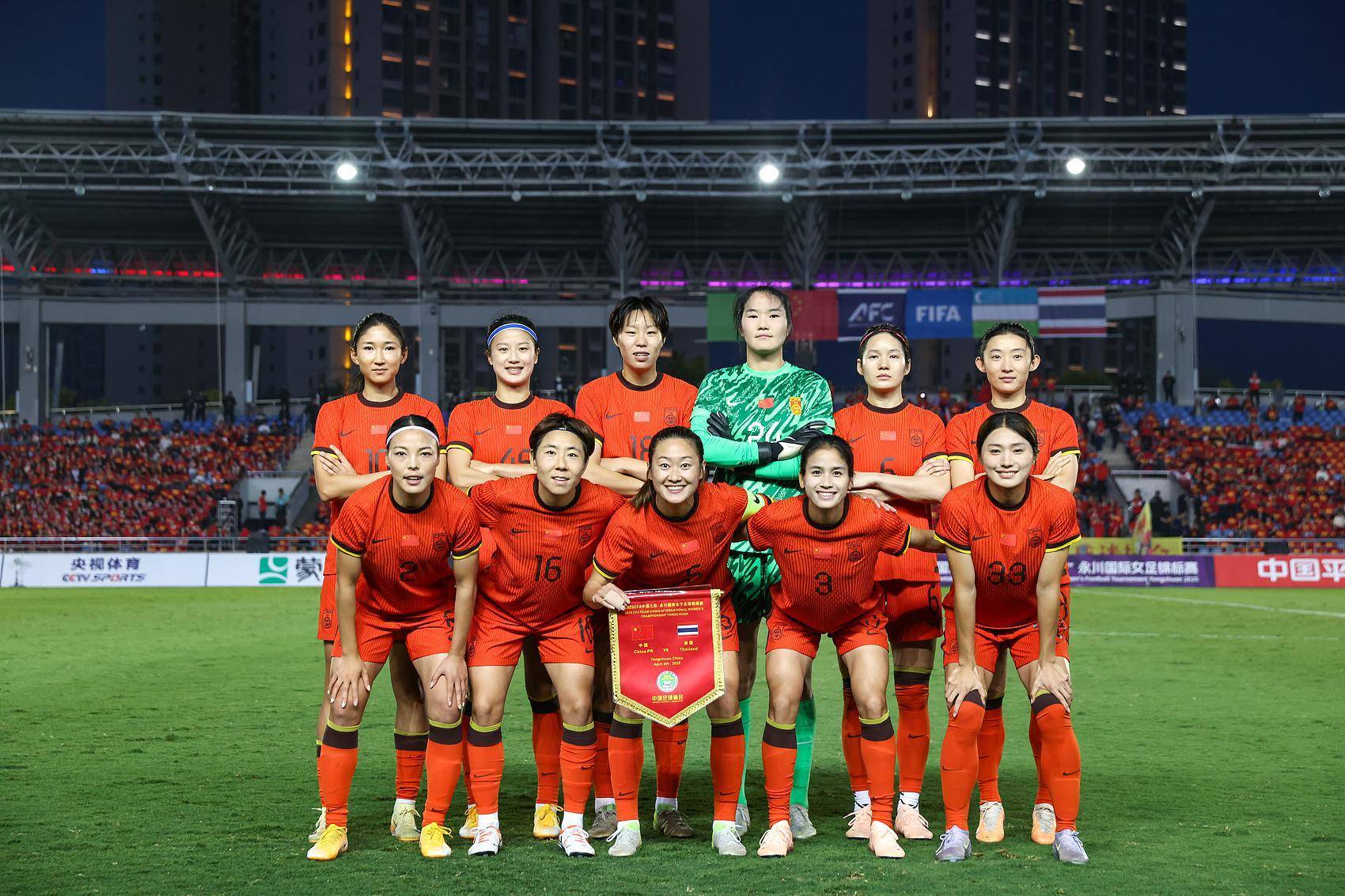 国际女足比赛中国队晋级半决赛 国际女足比赛中国队晋级半决赛