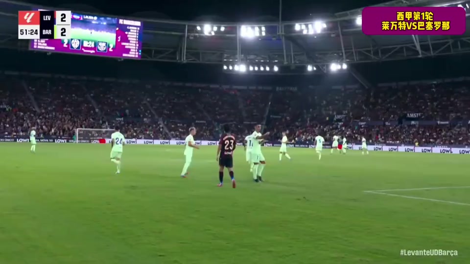 开云体育中国-巴塞罗那战胜莱万特，提升士气