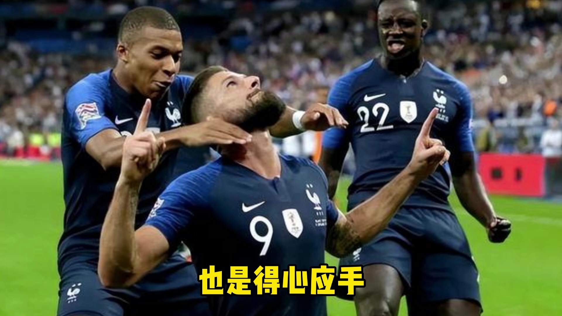 马里队奋勇直前，欧预赛决胜千里的简单介绍