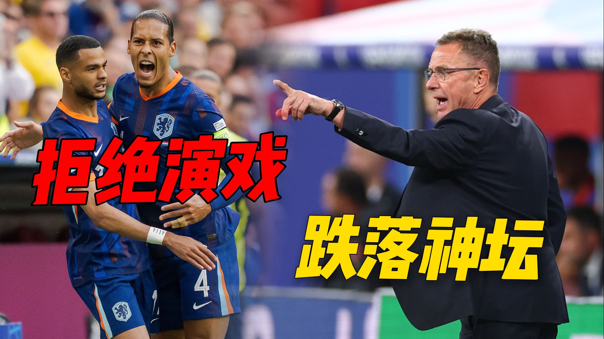 开云体育-关于奥地利队遭遇意外失利，险些被淘汰的信息