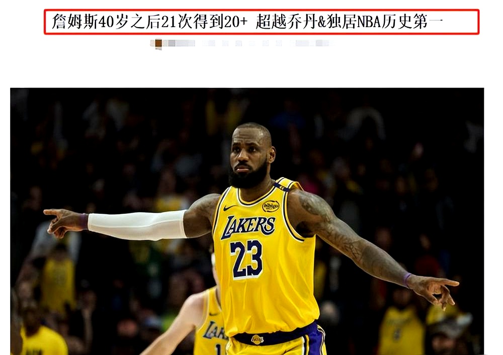 包含火箭再胜湖人晋级下一轮的词条 包含火箭再胜湖人晋级下一轮的词条