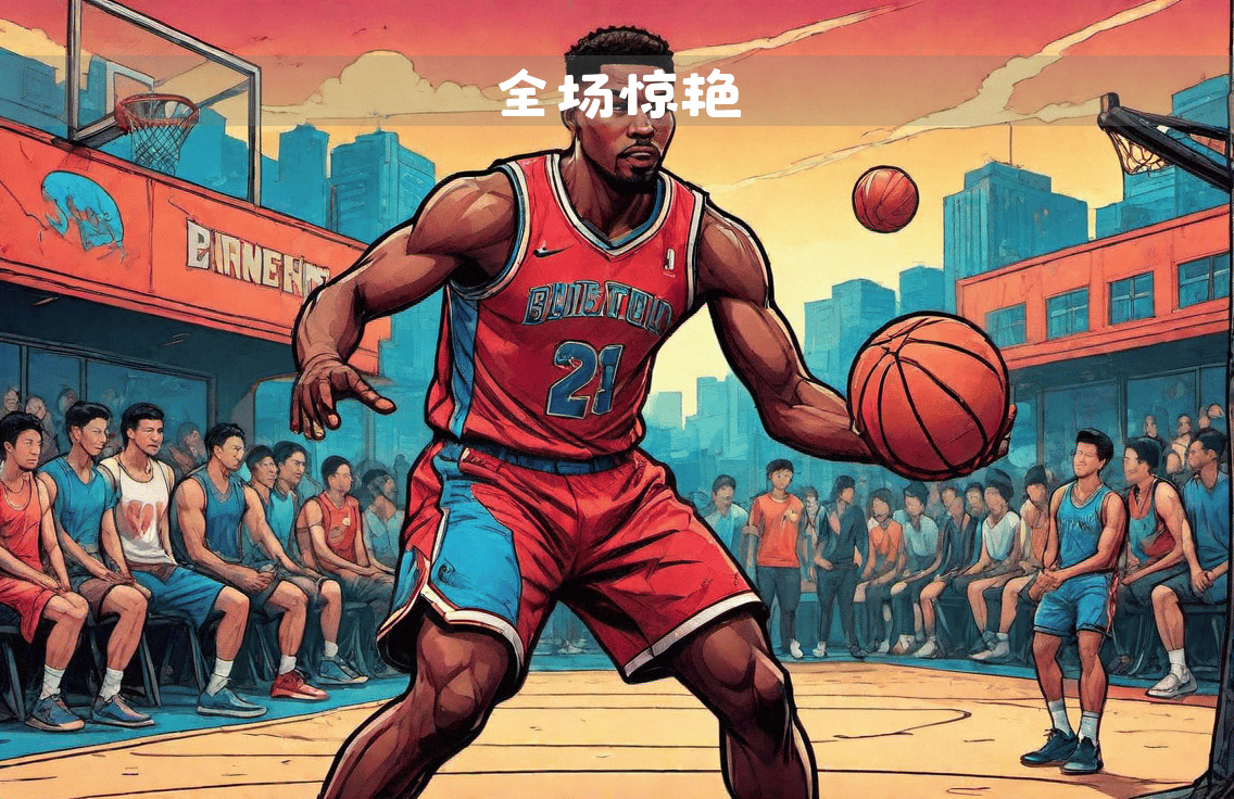 开云官方app入口-猛龙大胜骑士，取得连胜好开局！