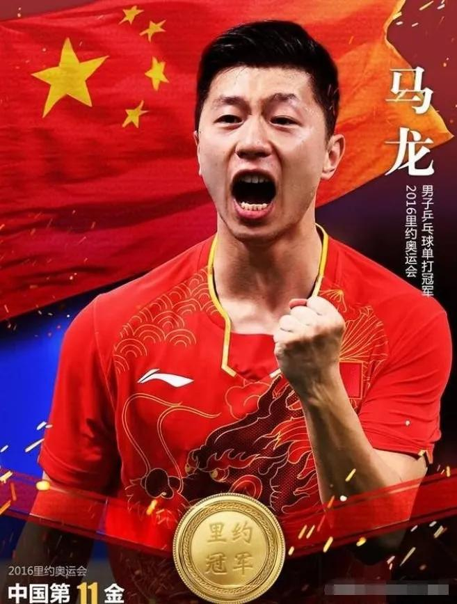 包含韩国乒乓球队血洗中国乒乓球队，马龙高光表现的词条